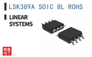 LSK389A SOIC 8L ROHS ͼƬ